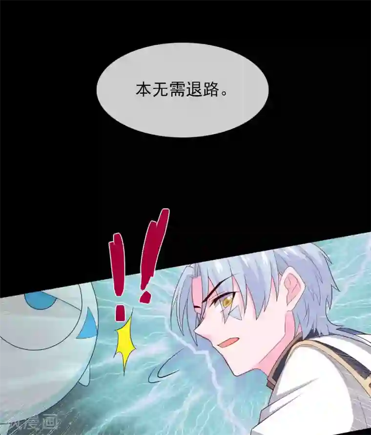 至尊神级系统第294话 选红色今天死，选蓝色明天死