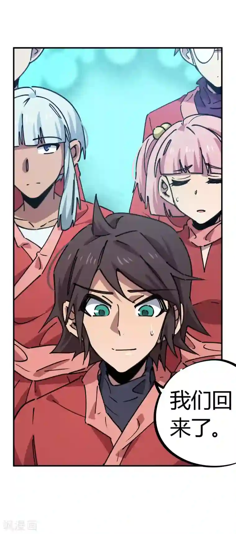 校园修真狂少第165话 师兄出事