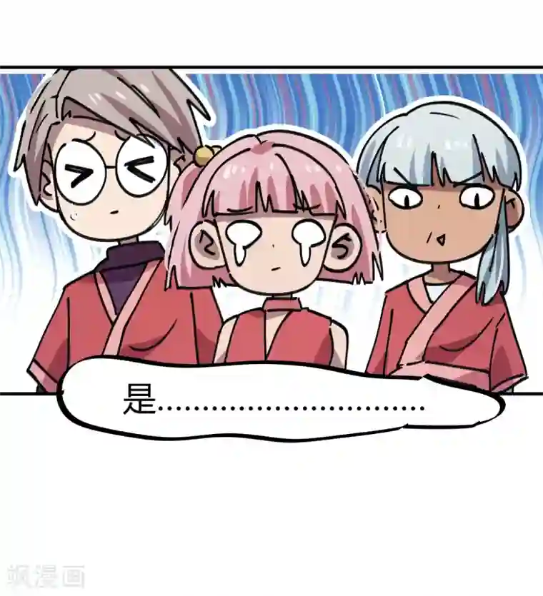 校园修真狂少第165话 师兄出事