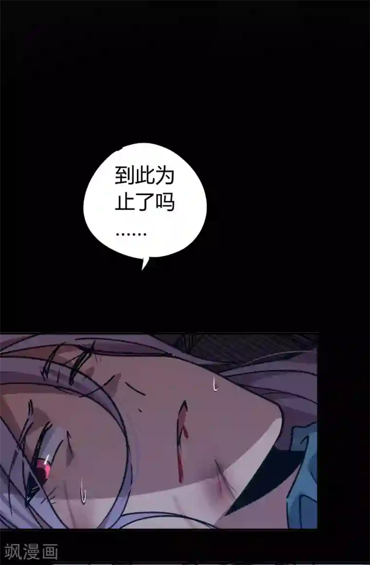 校园修真狂少第165话 师兄出事