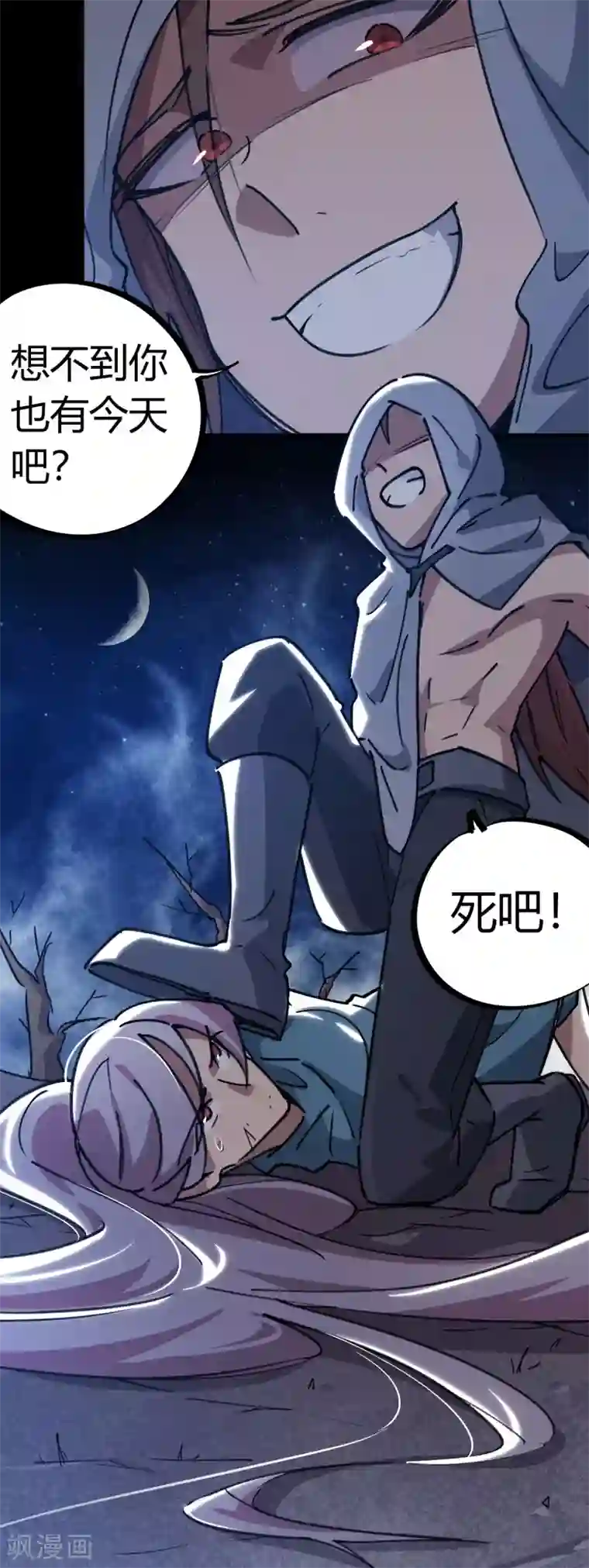 校园修真狂少第165话 师兄出事