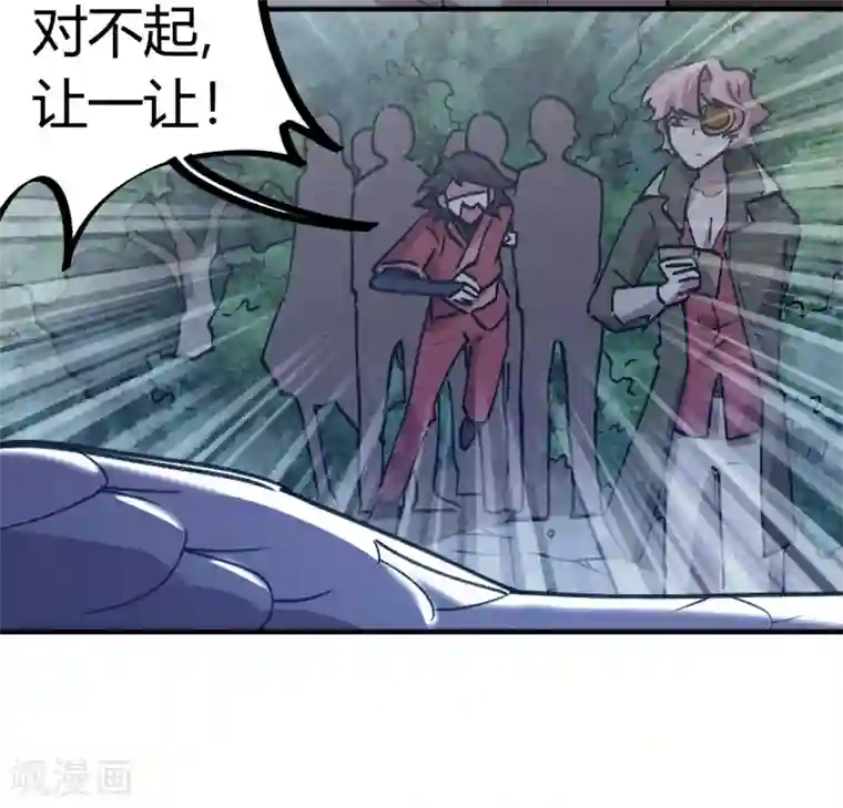校园修真狂少第166话 顾还真出事