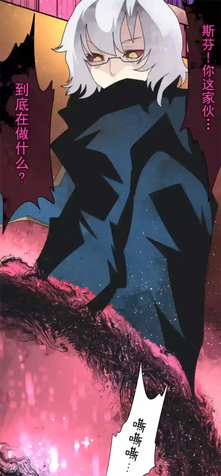 负债魔王的游戏第86话 过去的记忆