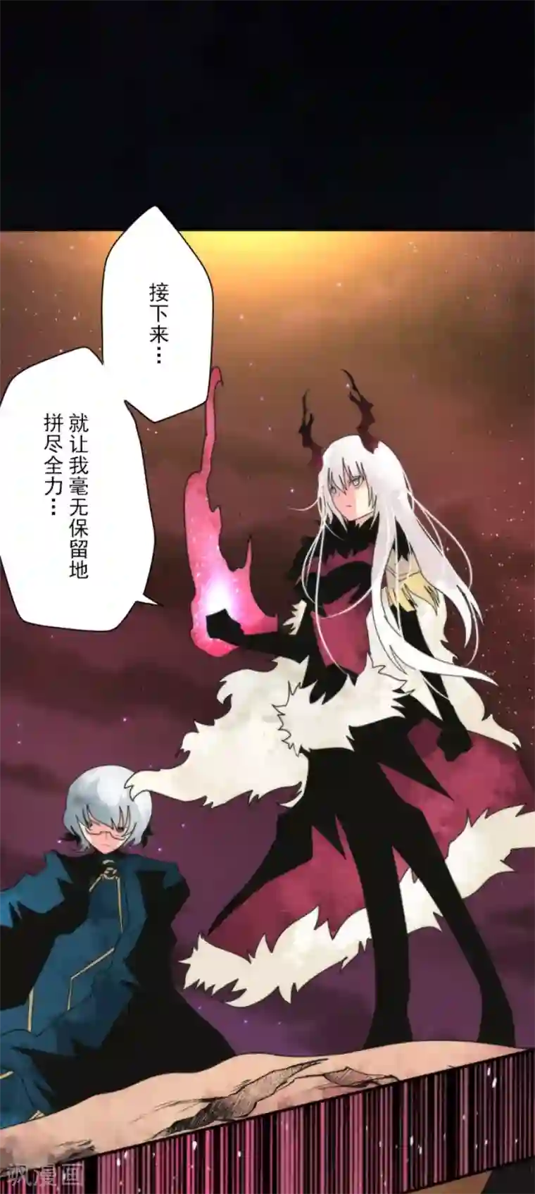 负债魔王的游戏第87话 道路尽头