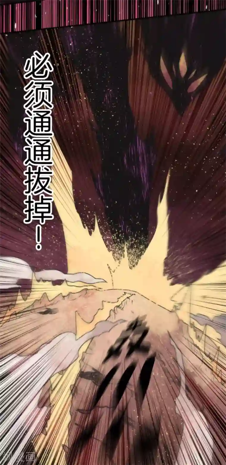 负债魔王的游戏第87话 道路尽头