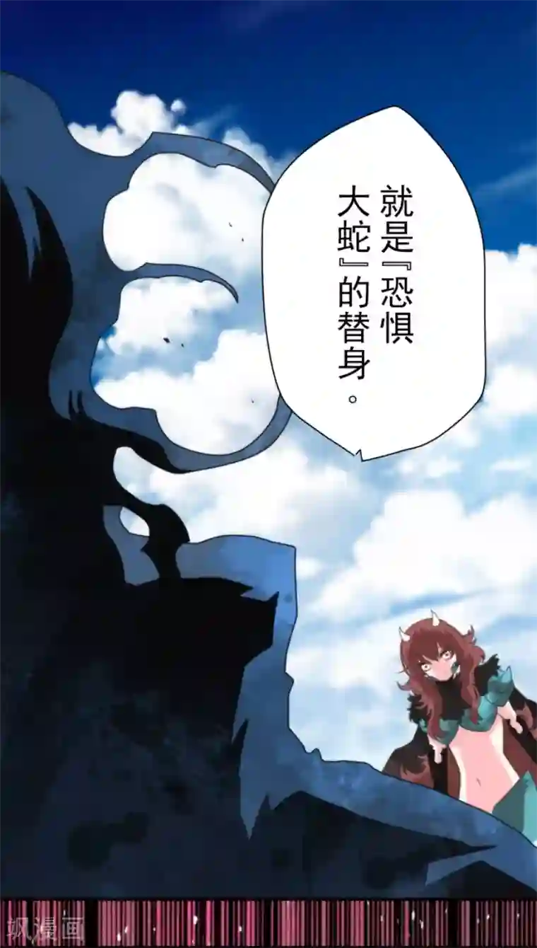 负债魔王的游戏第87话 道路尽头