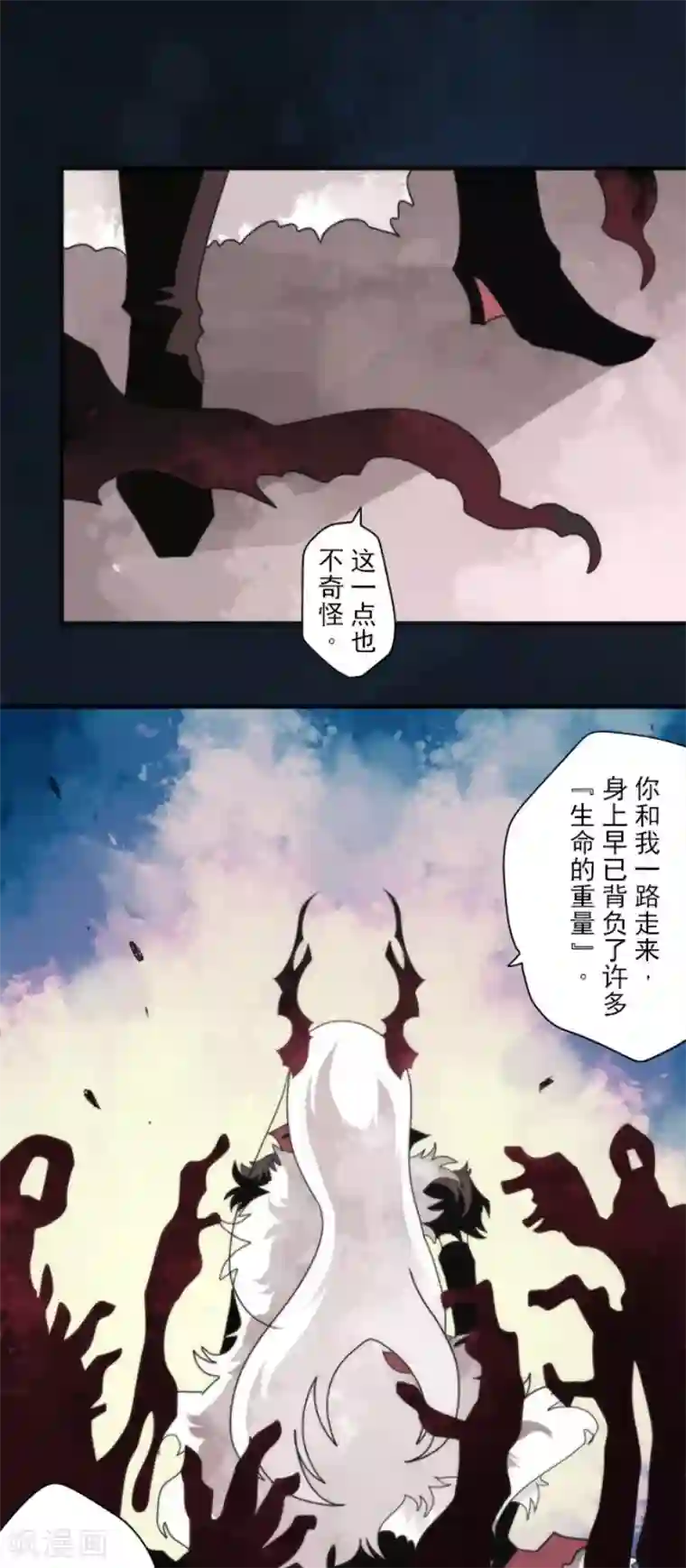 负债魔王的游戏第88话 邪神洛基