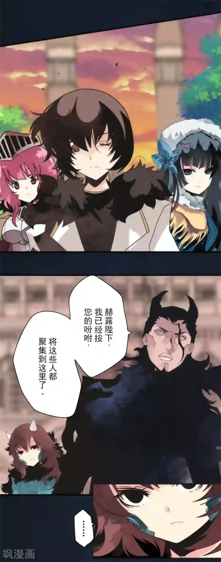 负债魔王的游戏第88话 邪神洛基