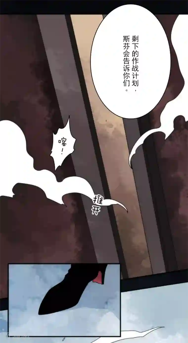 负债魔王的游戏第88话 邪神洛基