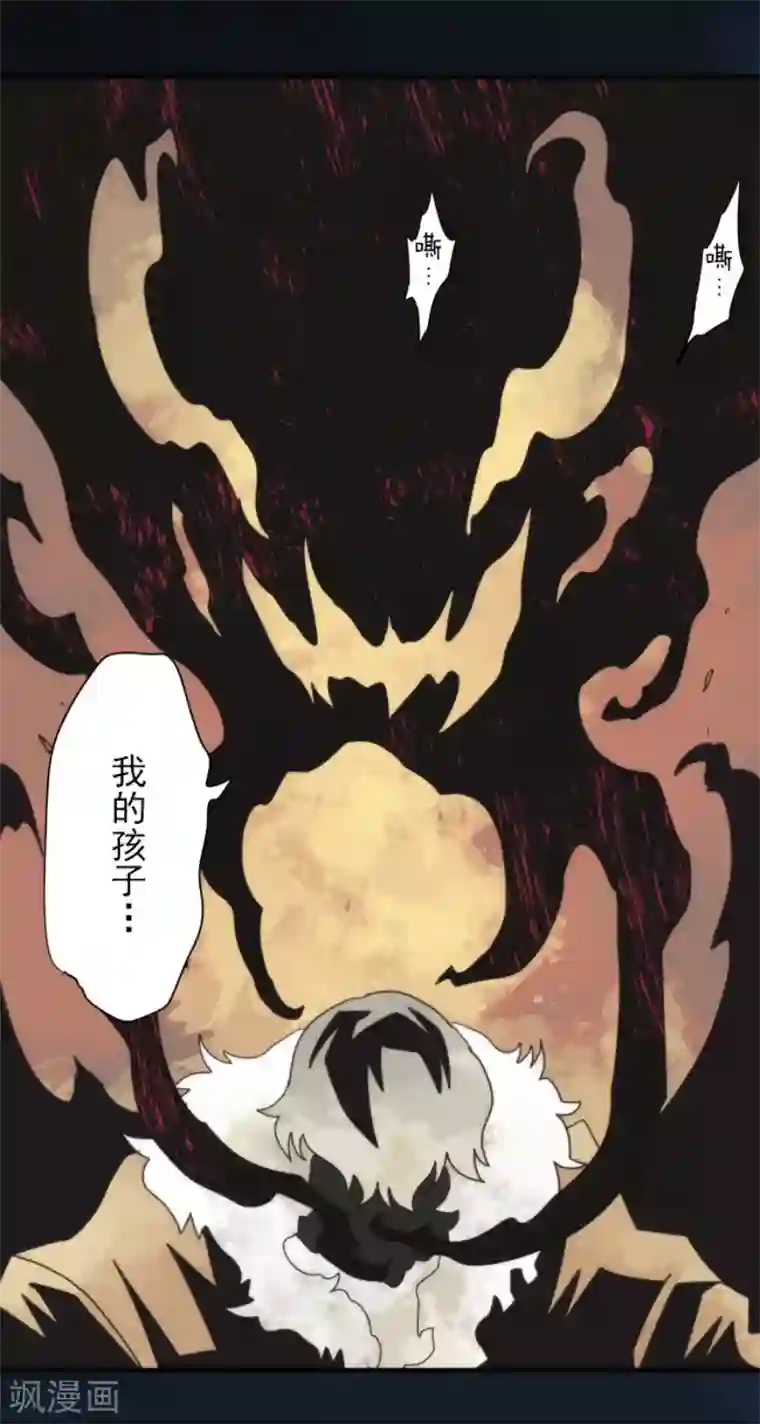 负债魔王的游戏第88话 邪神洛基