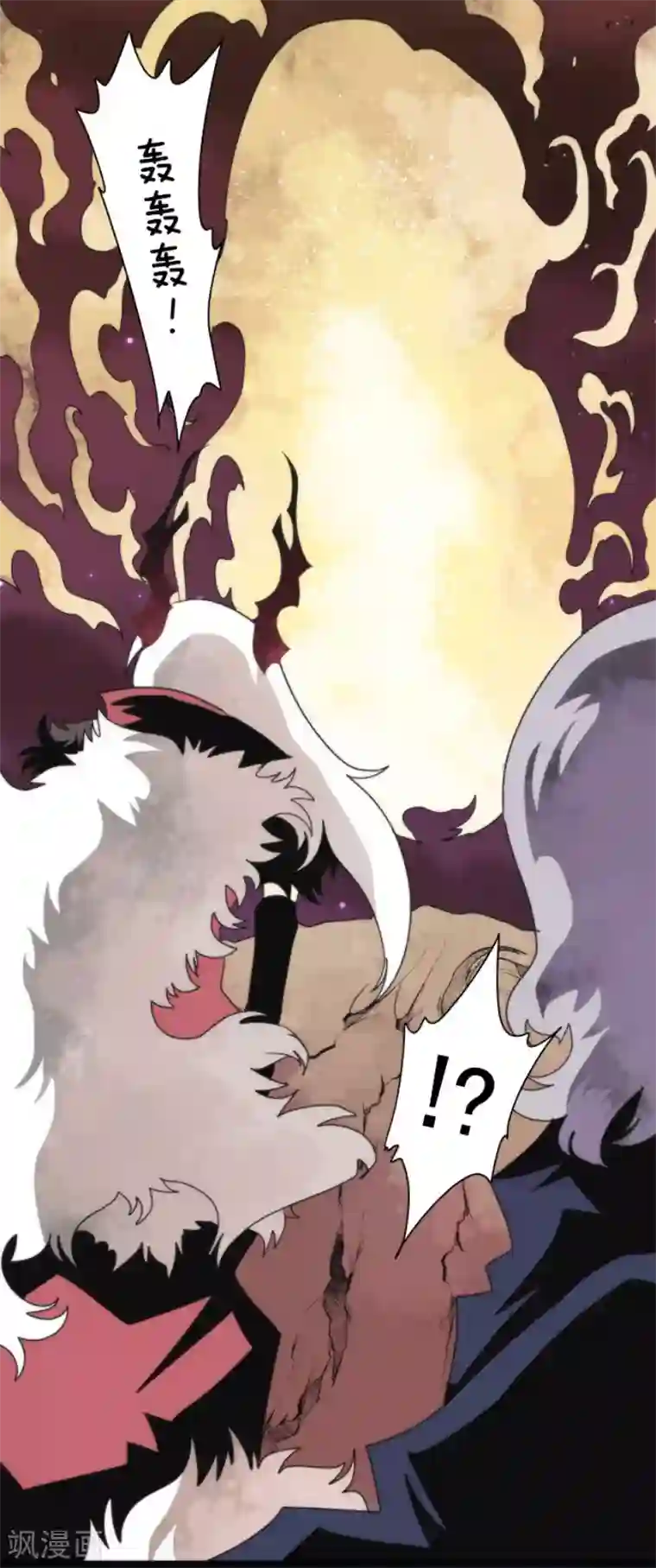 负债魔王的游戏第88话 邪神洛基