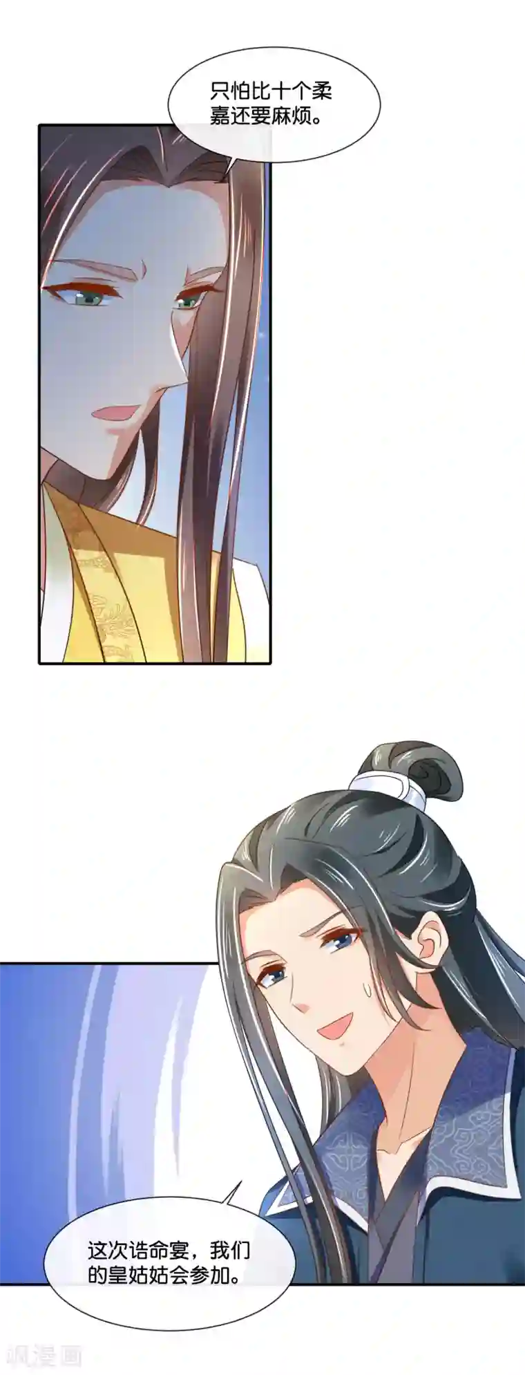 冷宫废后要逆天第156话 诰命宴保命攻略