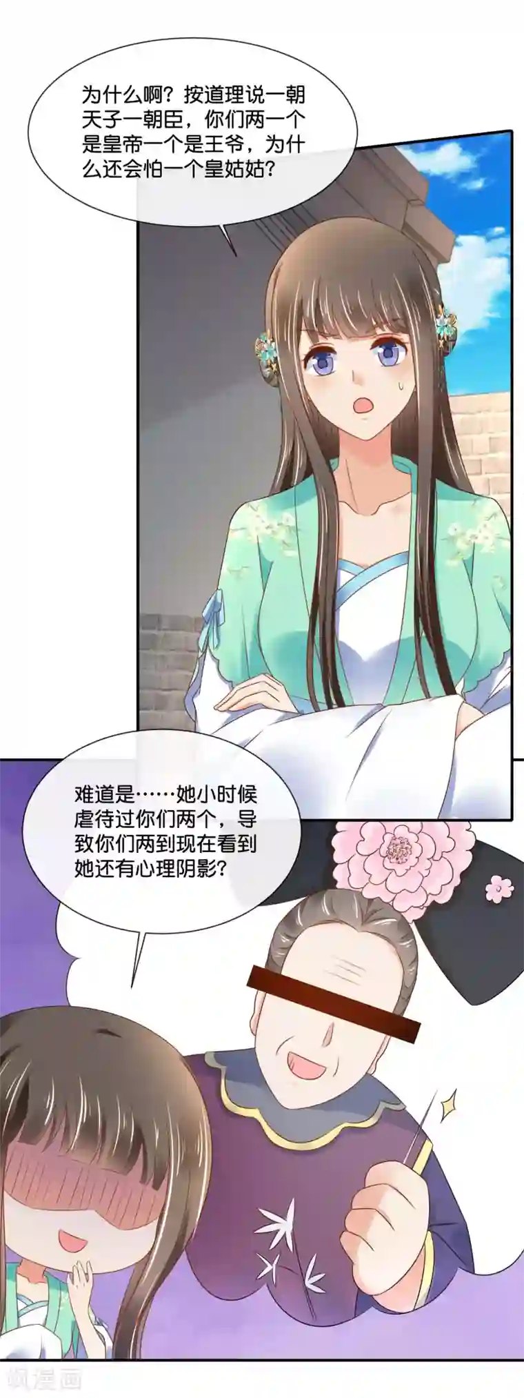 冷宫废后要逆天第156话 诰命宴保命攻略