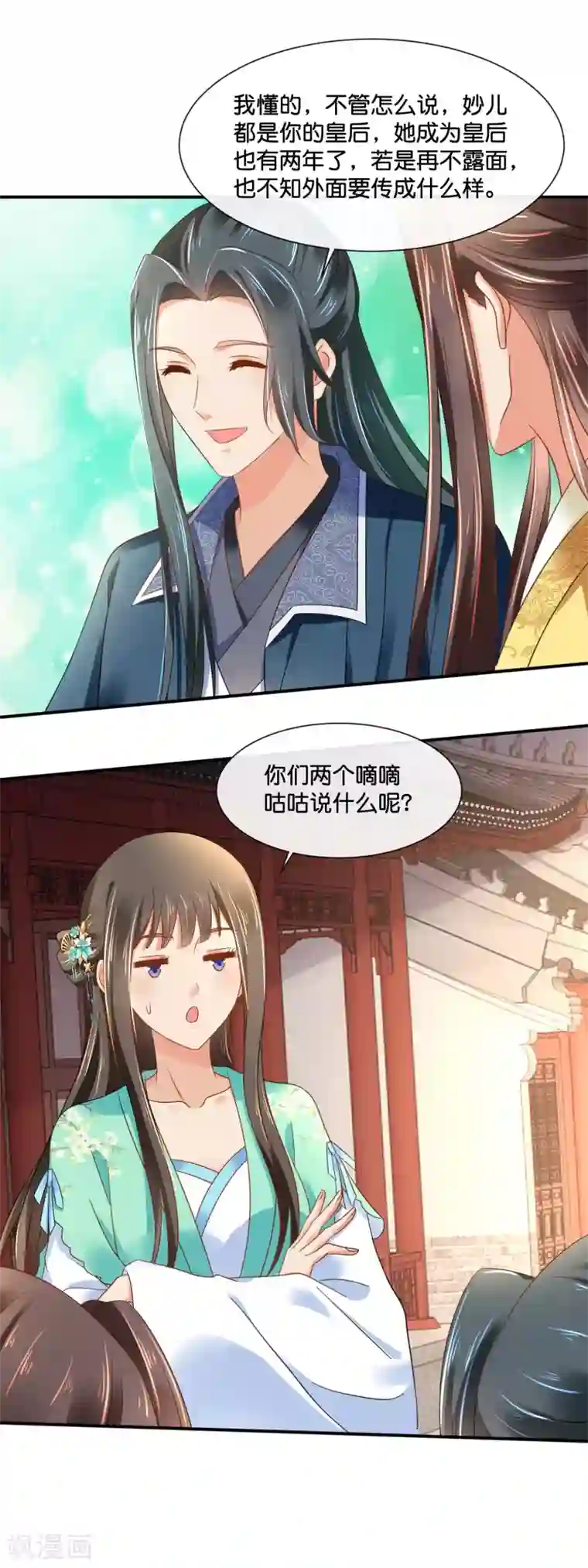 冷宫废后要逆天第156话 诰命宴保命攻略