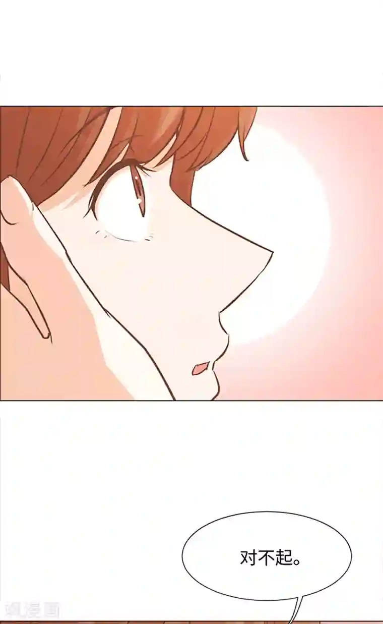 一起打扫吧，怎么样？第71话 被打扰的生日祝福