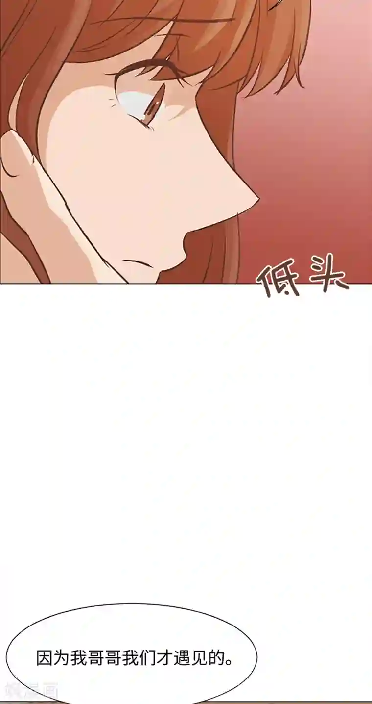 一起打扫吧，怎么样？第71话 被打扰的生日祝福