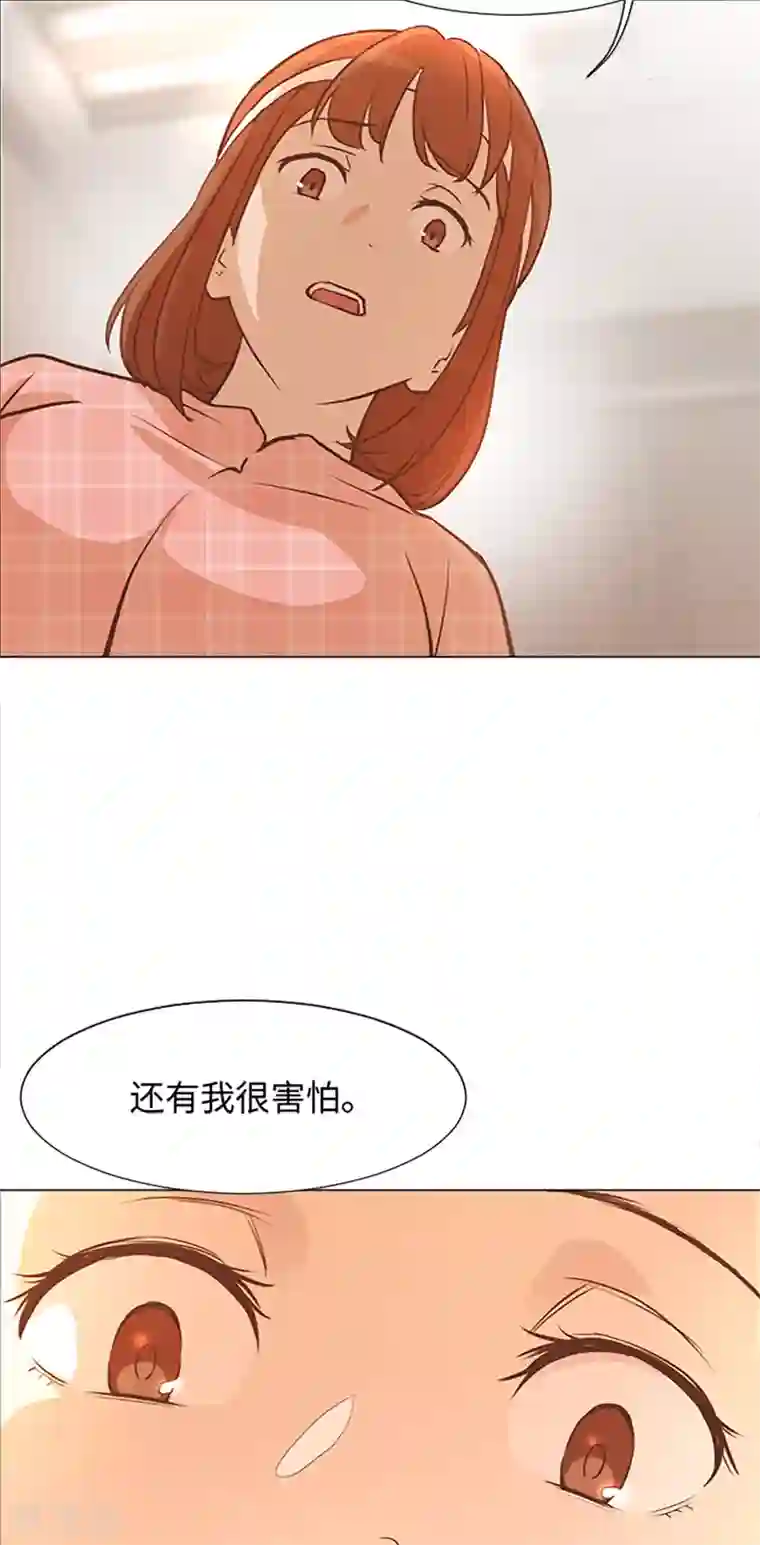 一起打扫吧，怎么样？第71话 被打扰的生日祝福