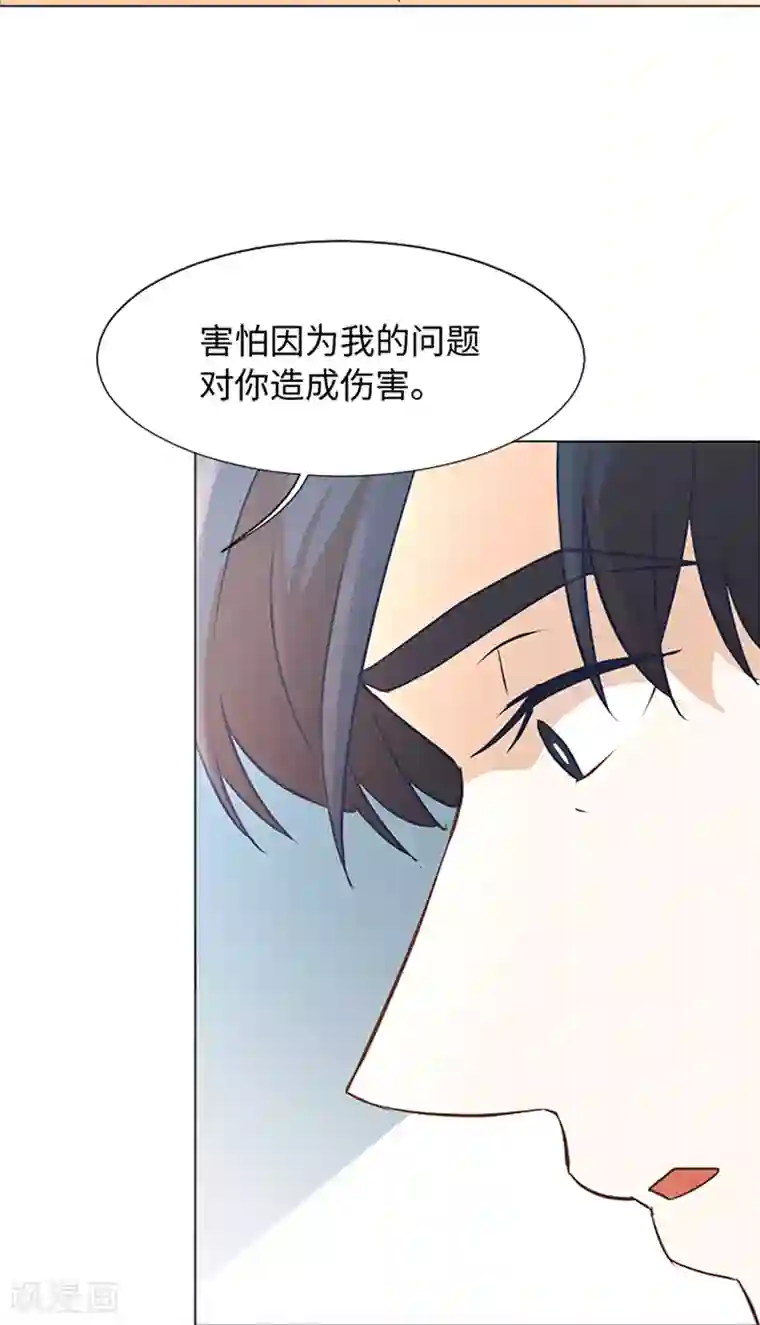 一起打扫吧，怎么样？第71话 被打扰的生日祝福