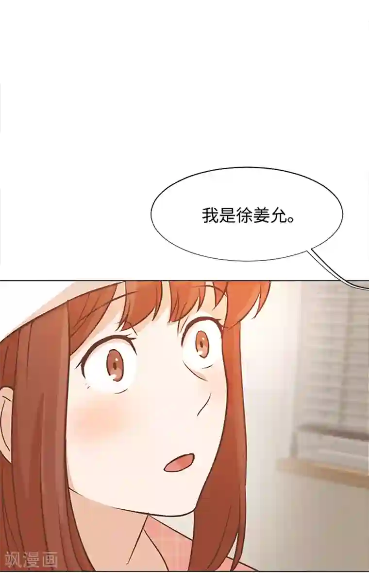 一起打扫吧，怎么样？第71话 被打扰的生日祝福