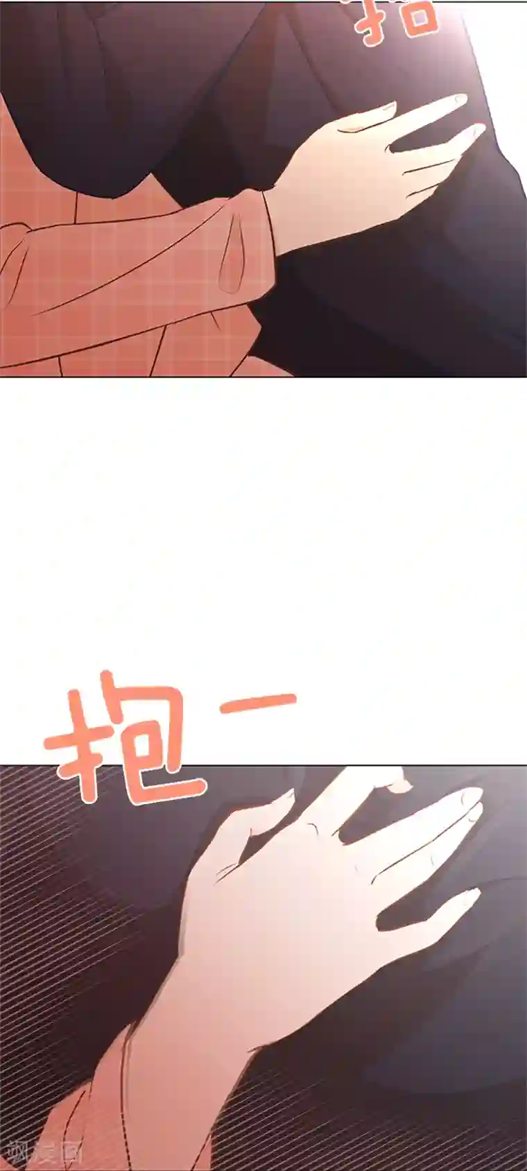 一起打扫吧，怎么样？第71话 被打扰的生日祝福