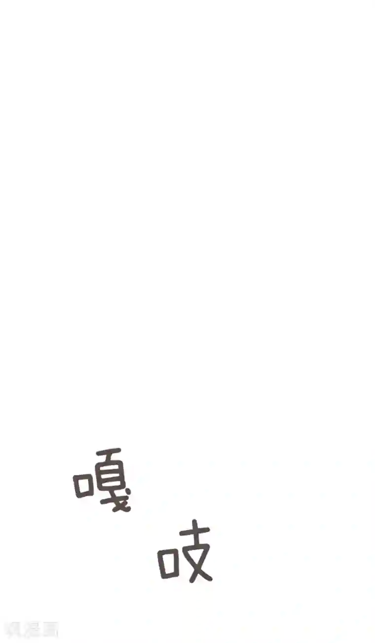 一起打扫吧，怎么样？第71话 被打扰的生日祝福