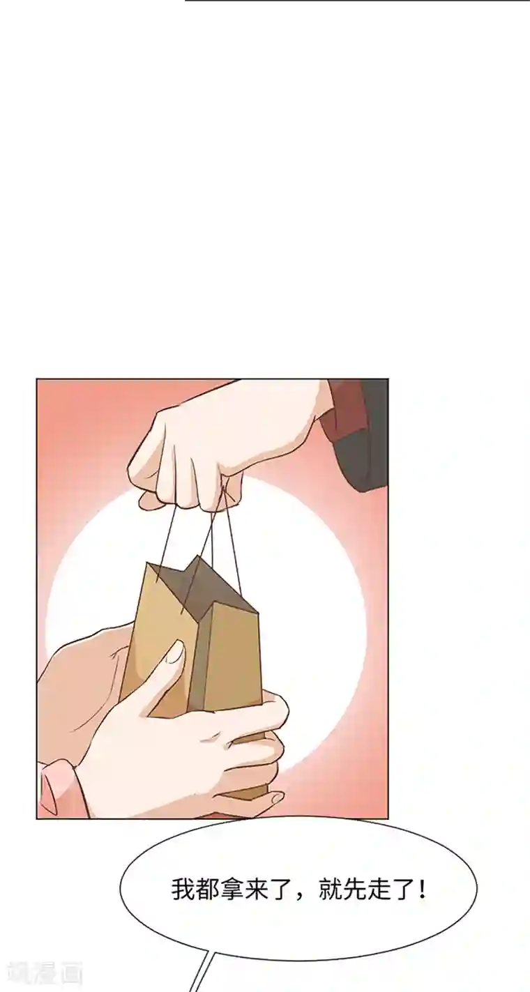 一起打扫吧，怎么样？第71话 被打扰的生日祝福