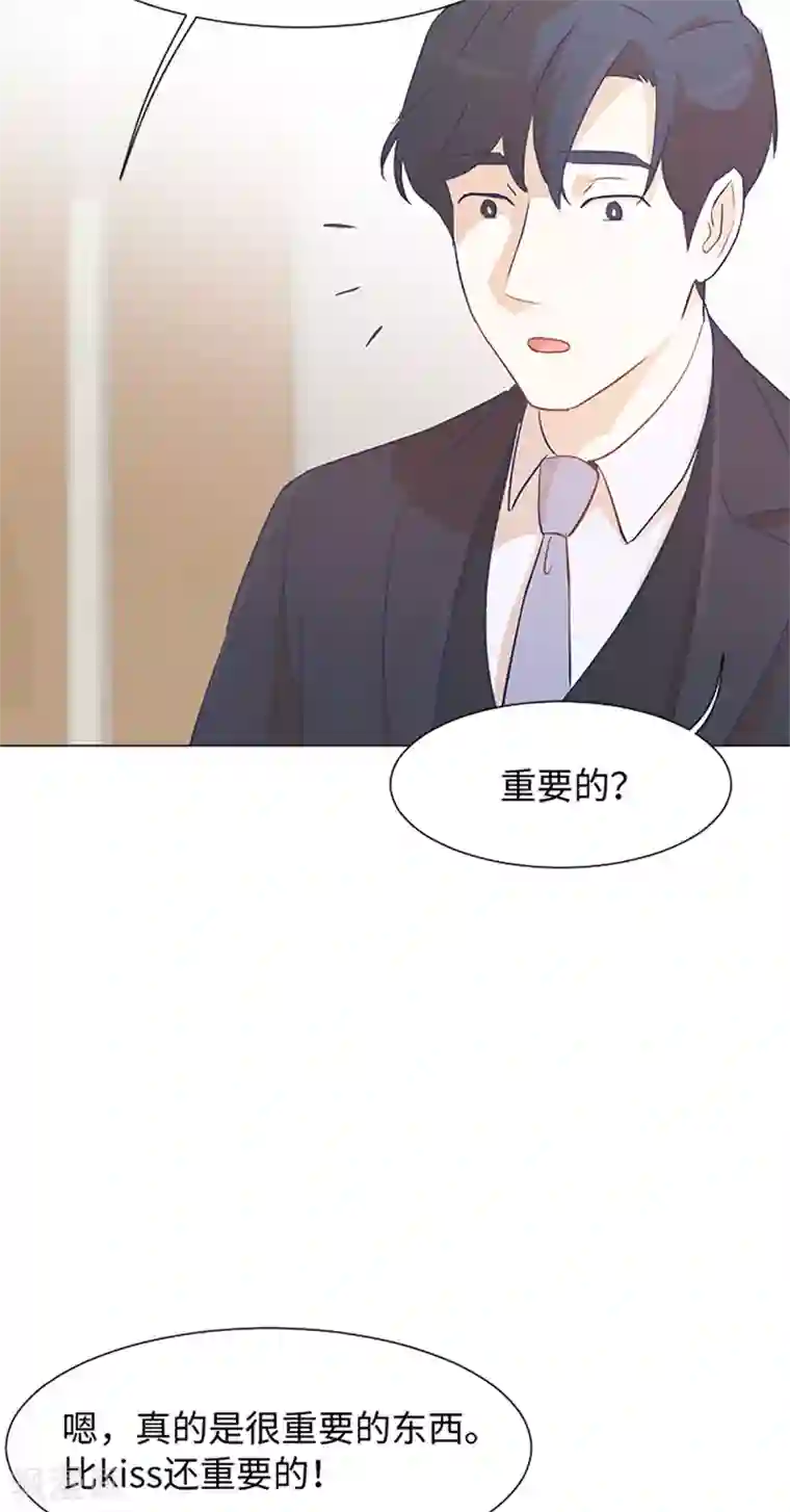 一起打扫吧，怎么样？第71话 被打扰的生日祝福