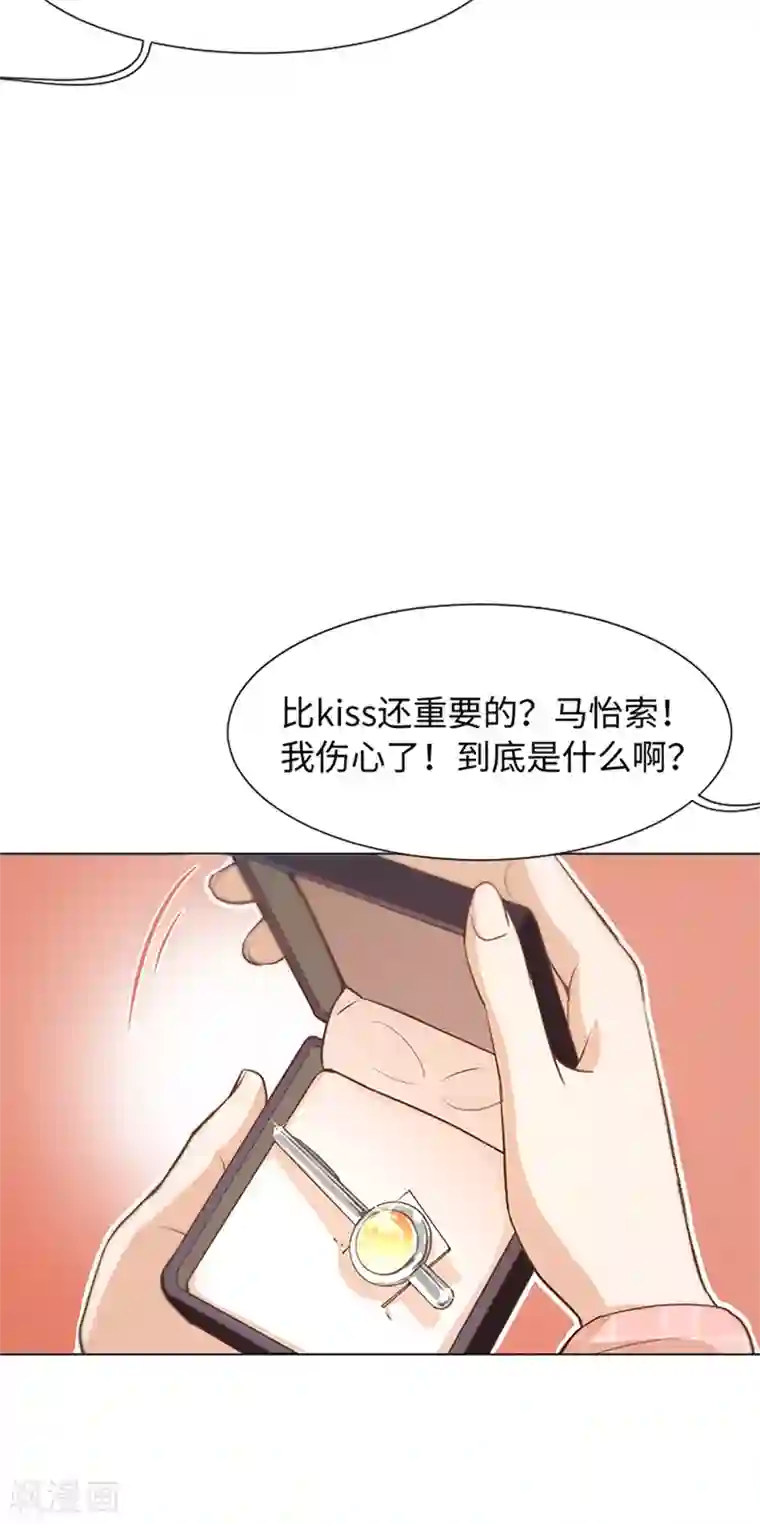 一起打扫吧，怎么样？第71话 被打扰的生日祝福