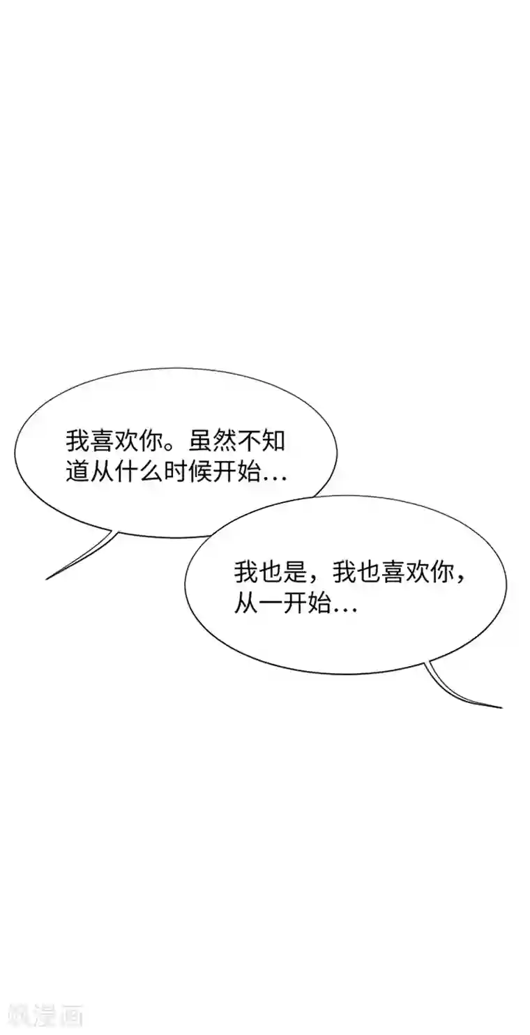 一起打扫吧，怎么样？第71话 被打扰的生日祝福