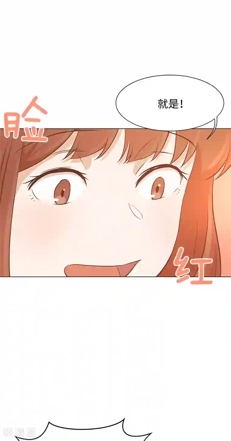 一起打扫吧，怎么样？第71话 被打扰的生日祝福