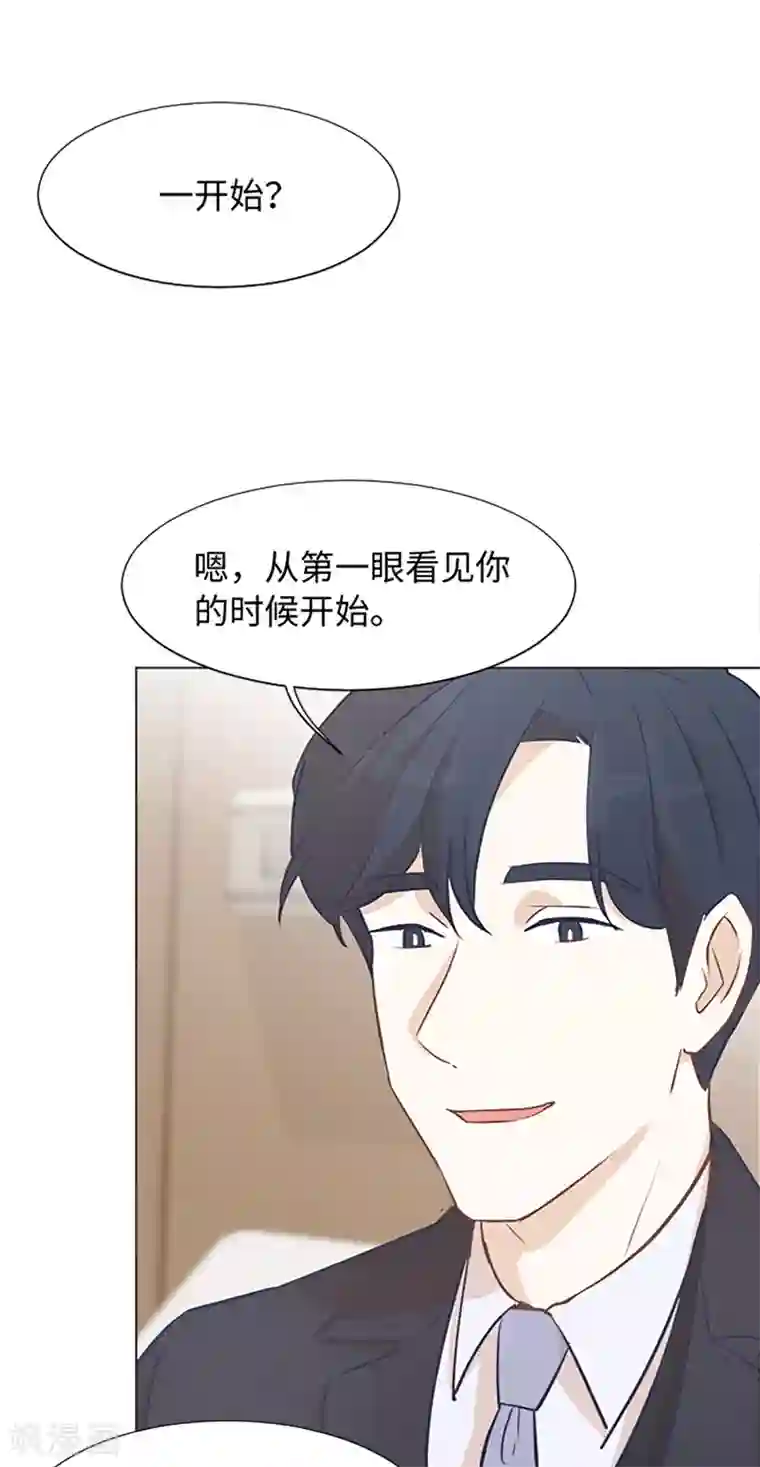 一起打扫吧，怎么样？第71话 被打扰的生日祝福