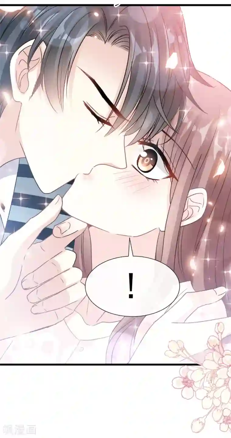 霸道总裁轻轻爱第68话 渣男一边去