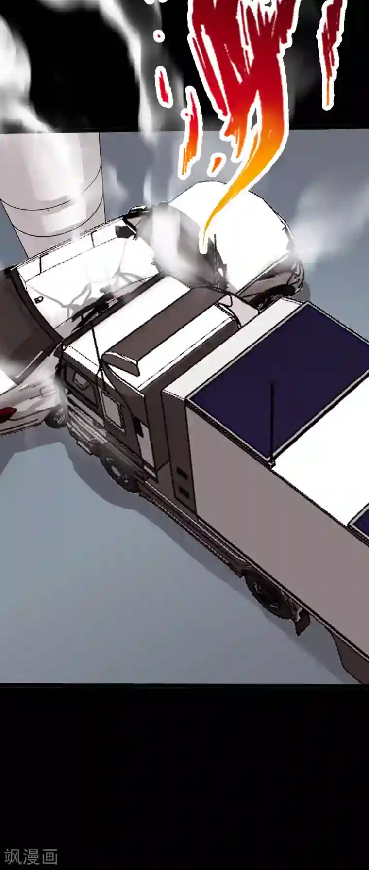 绝品邪少第137话 双强陨命遭暗算