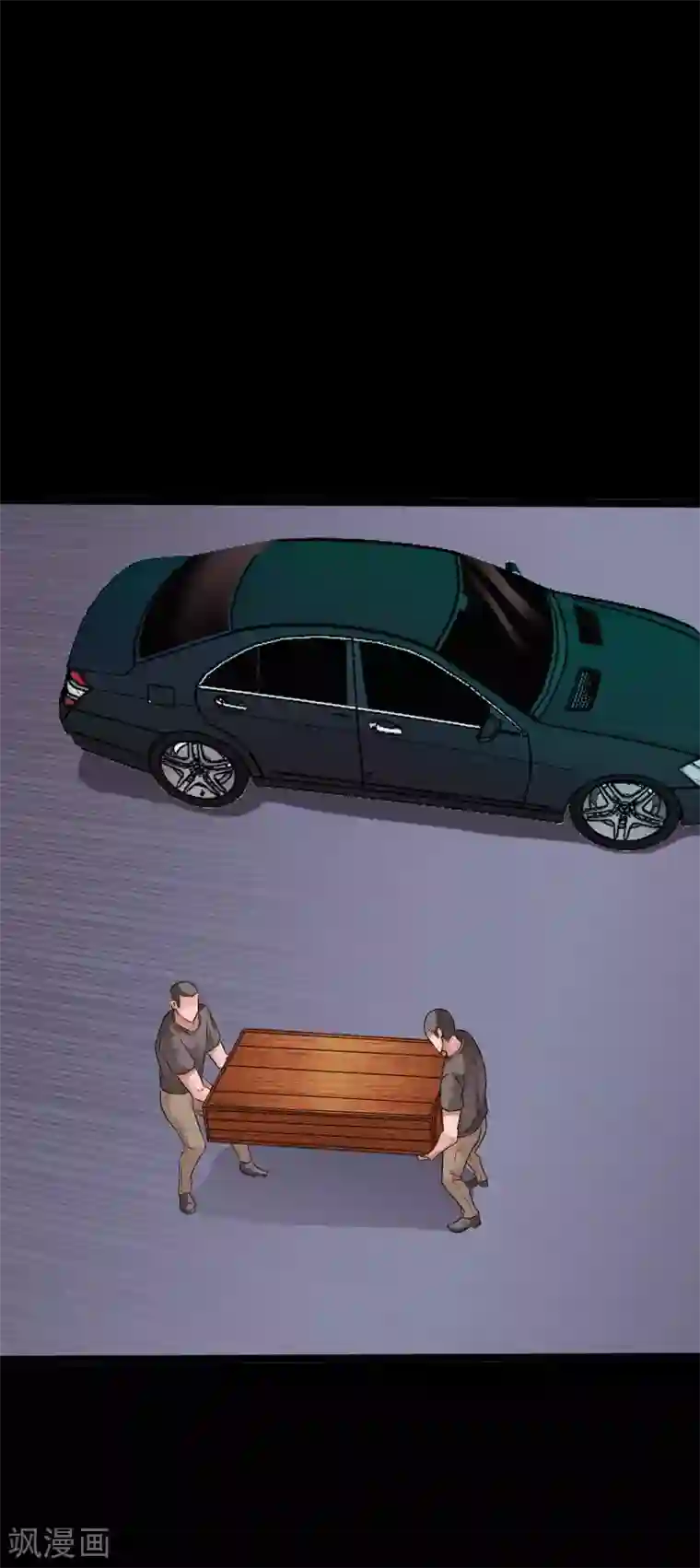 绝品邪少第137话 双强陨命遭暗算