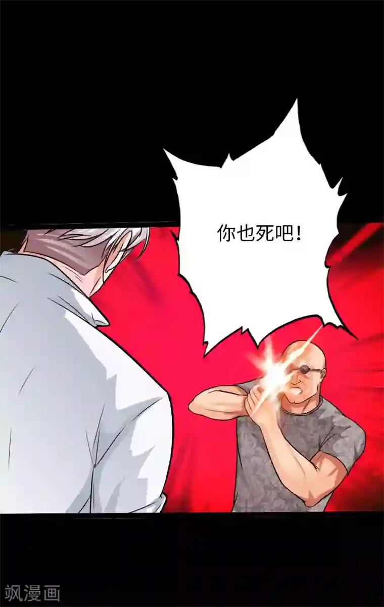 绝品邪少第138话 寒舞飞扬枪手来袭