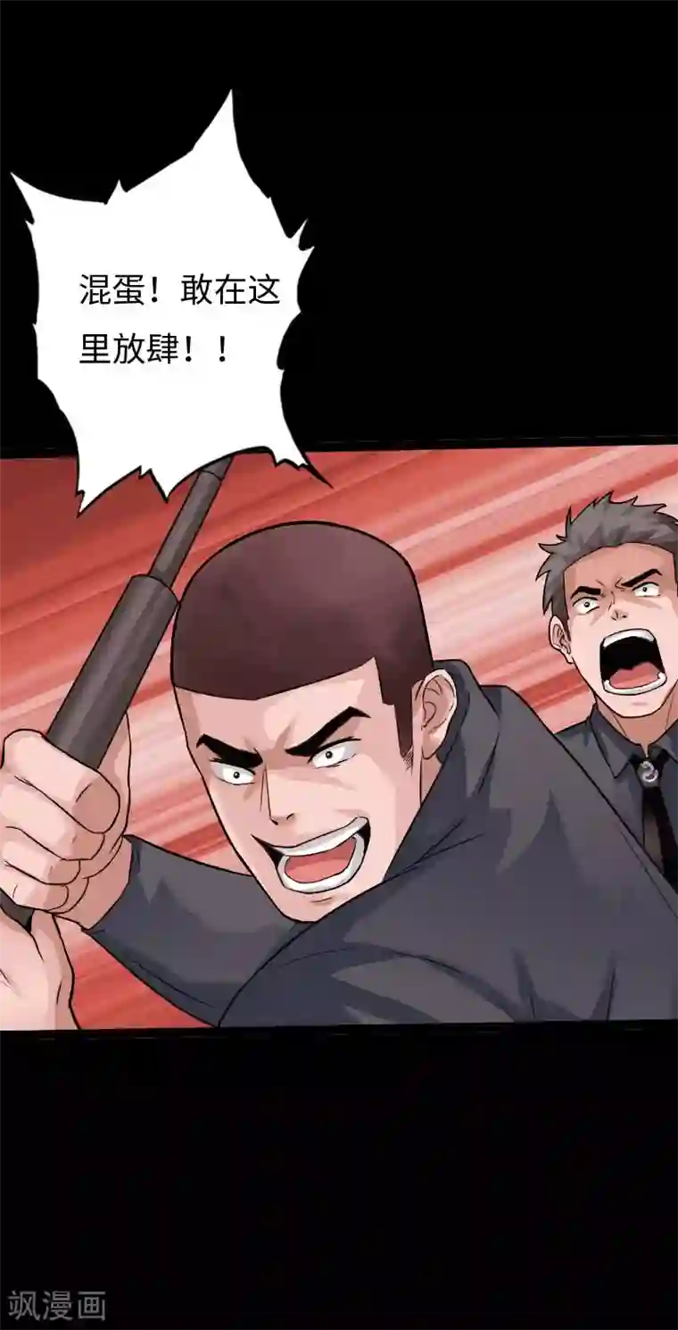 绝品邪少第138话 寒舞飞扬枪手来袭