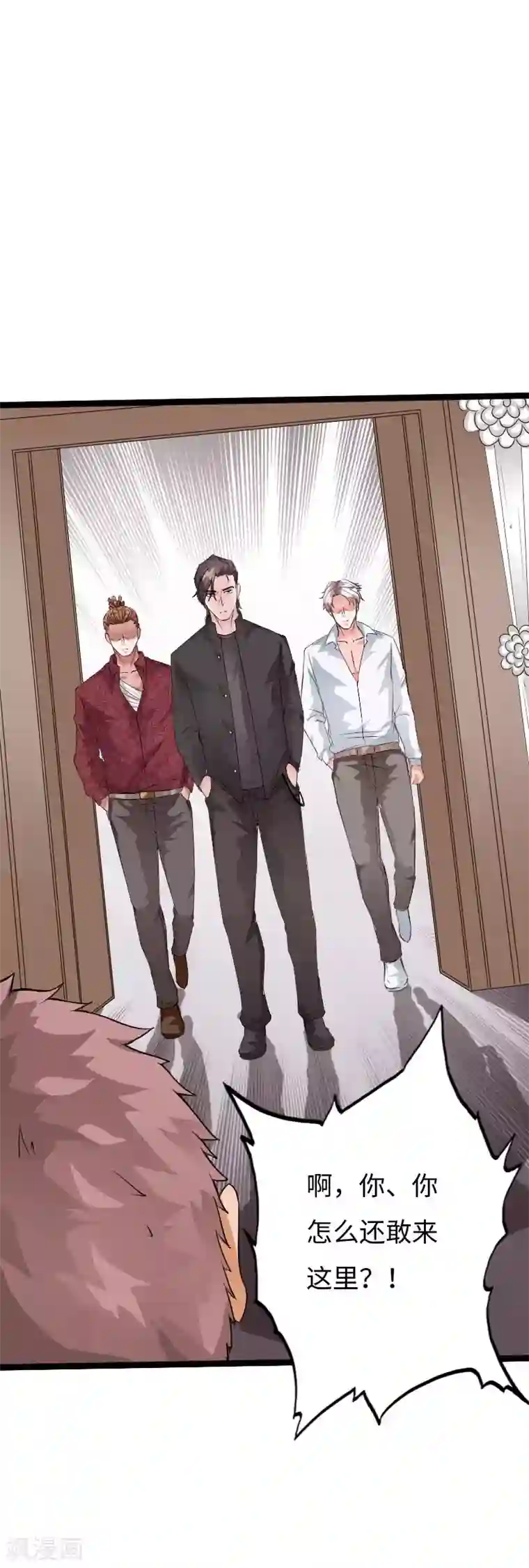 绝品邪少第138话 寒舞飞扬枪手来袭