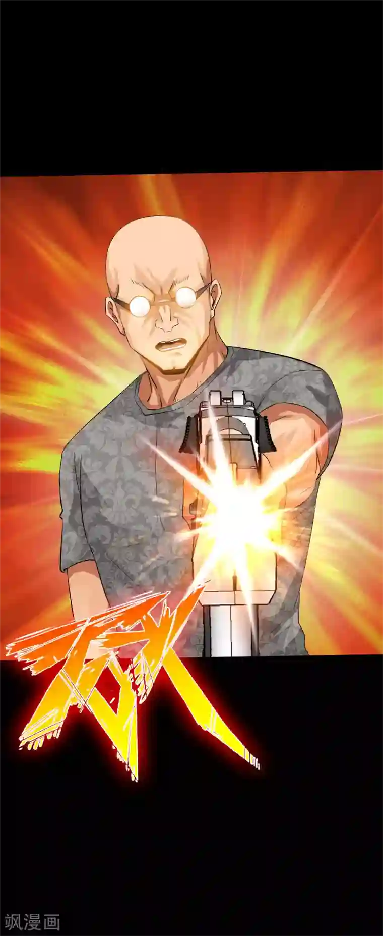 绝品邪少第138话 寒舞飞扬枪手来袭