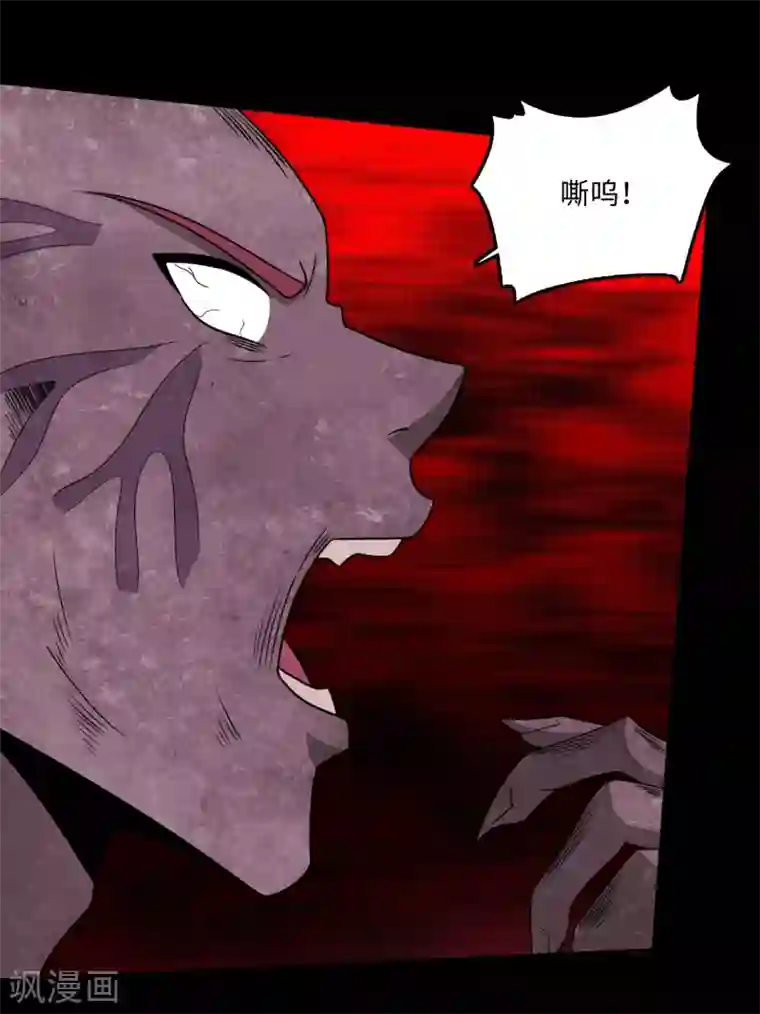 末世为王第234话 丧尸进化