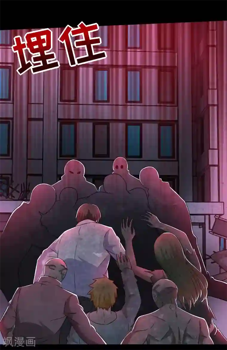 末世为王第234话 丧尸进化