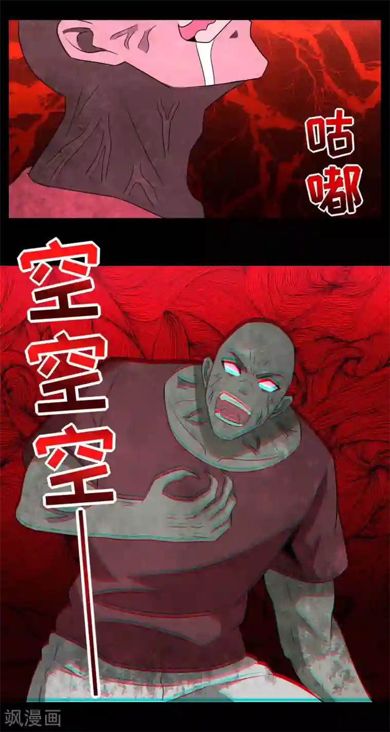 末世为王第234话 丧尸进化