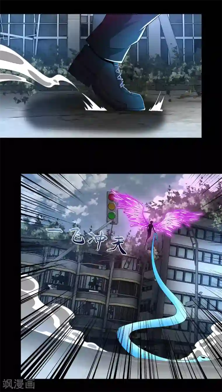 末世为王第236话 不死族之死