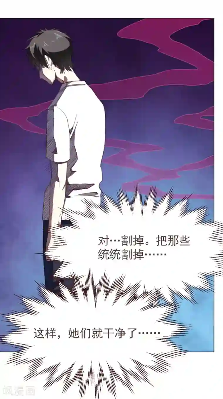 刑侦夜话第33话 被捕获