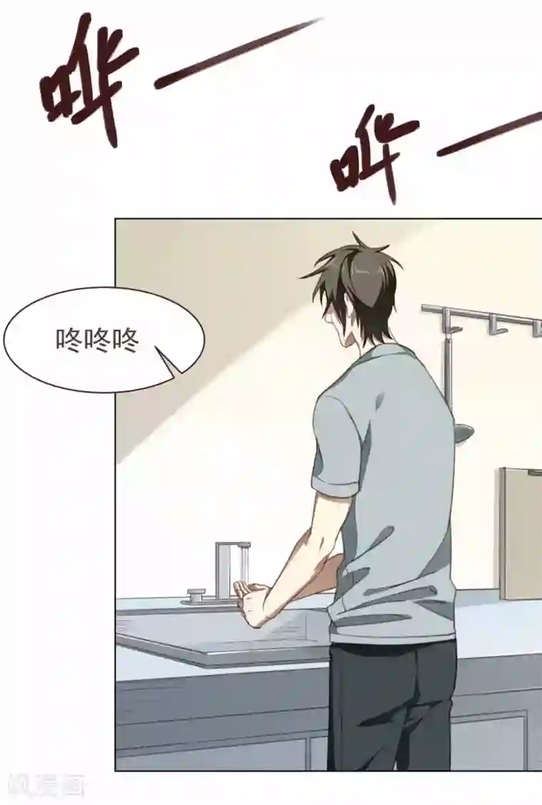 刑侦夜话第33话 被捕获