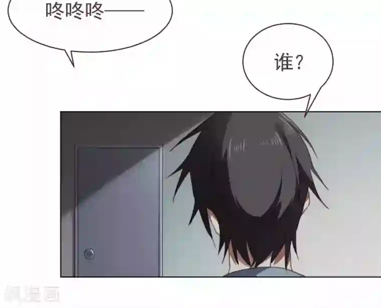 刑侦夜话第33话 被捕获