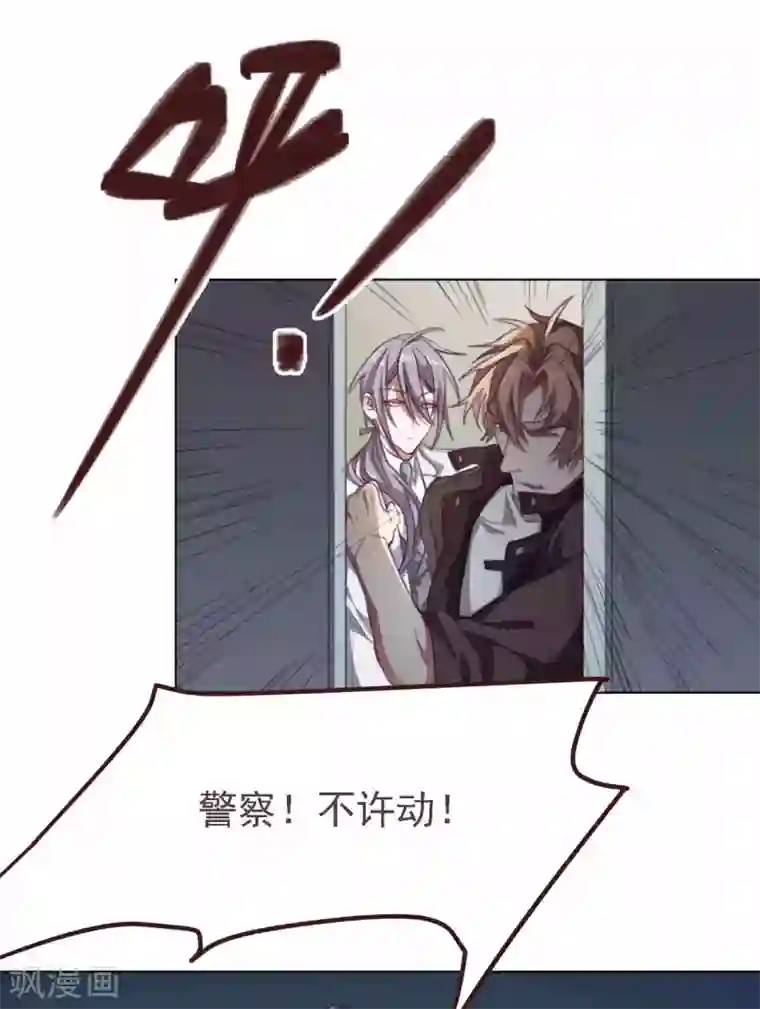 刑侦夜话第33话 被捕获