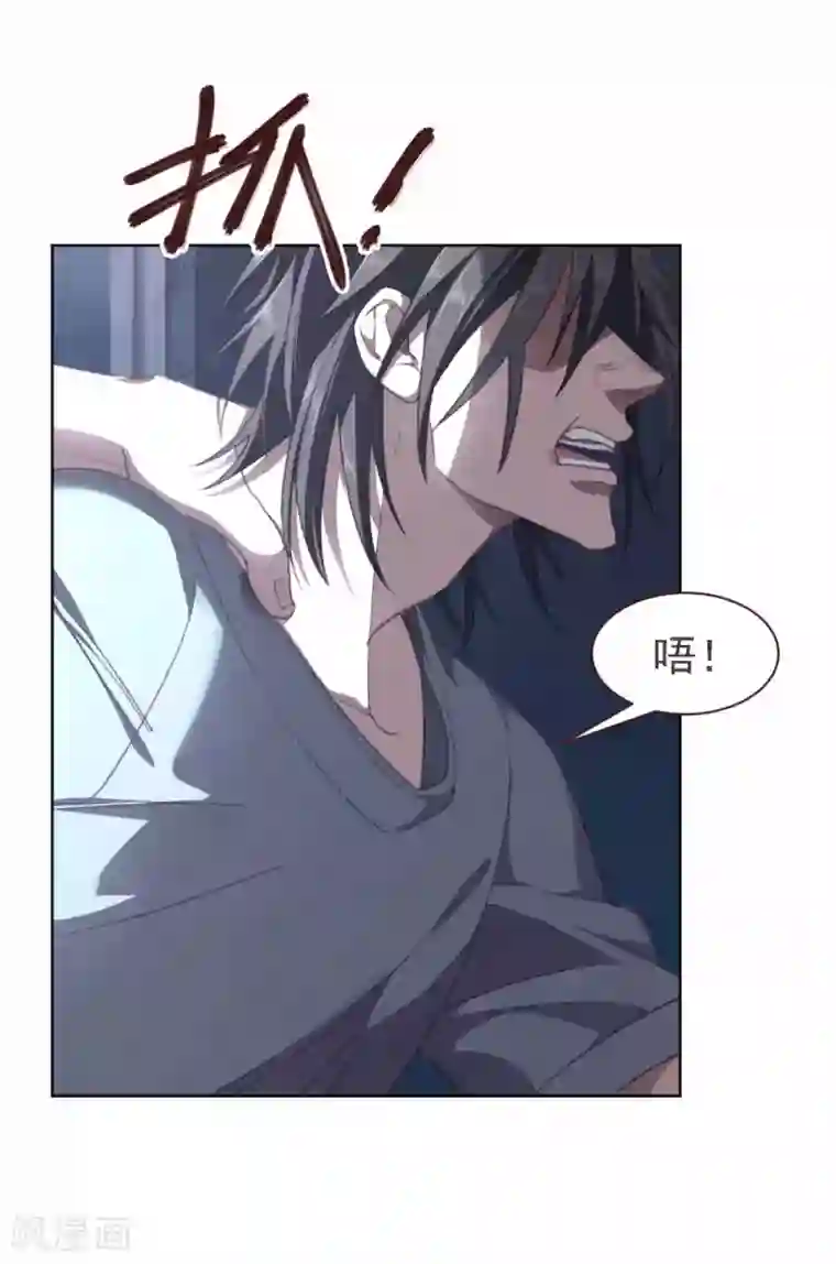 刑侦夜话第33话 被捕获