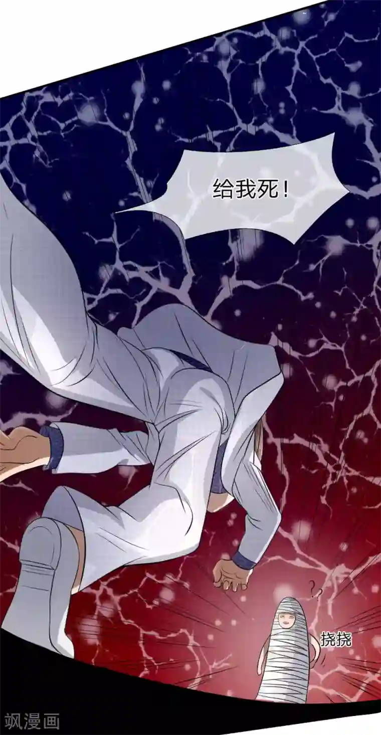 绝世兵王第108话