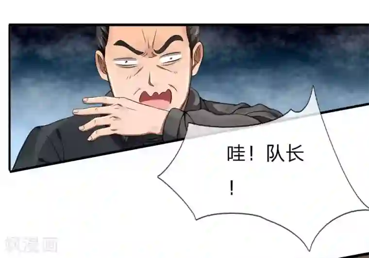 绝世兵王第108话