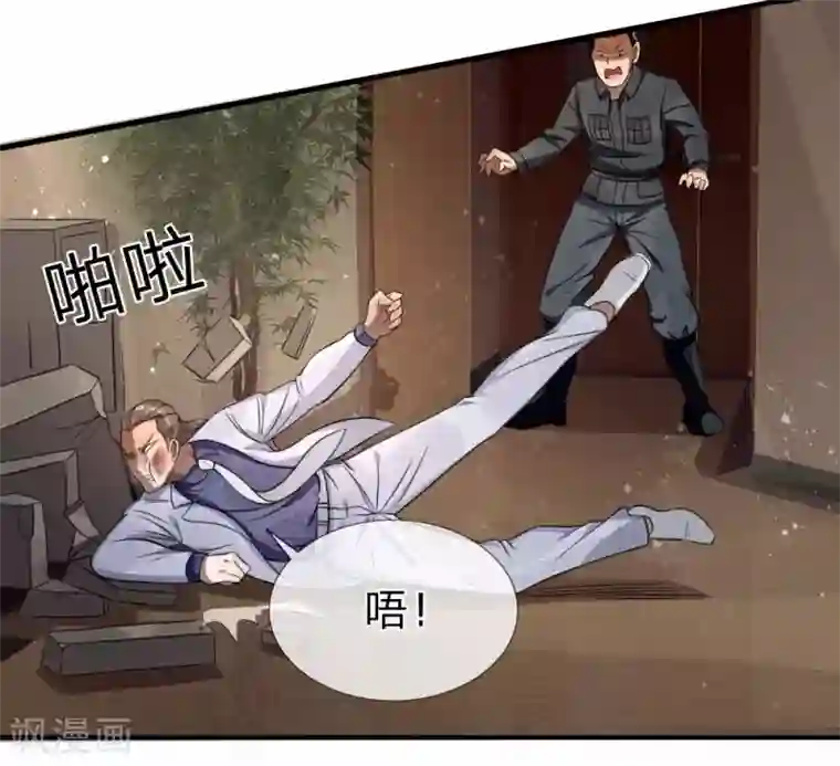 绝世兵王第108话